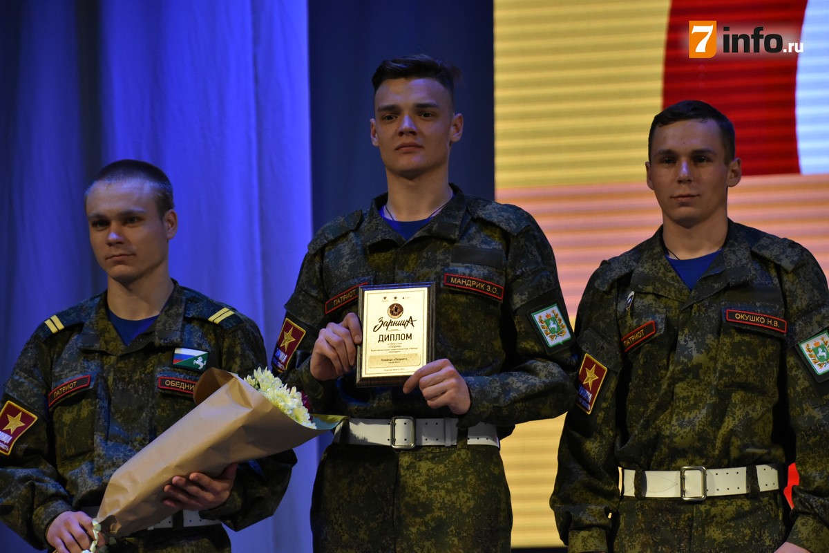 В Рязани определили победителей Всероссийской военно-патриотической игры «Зарница»