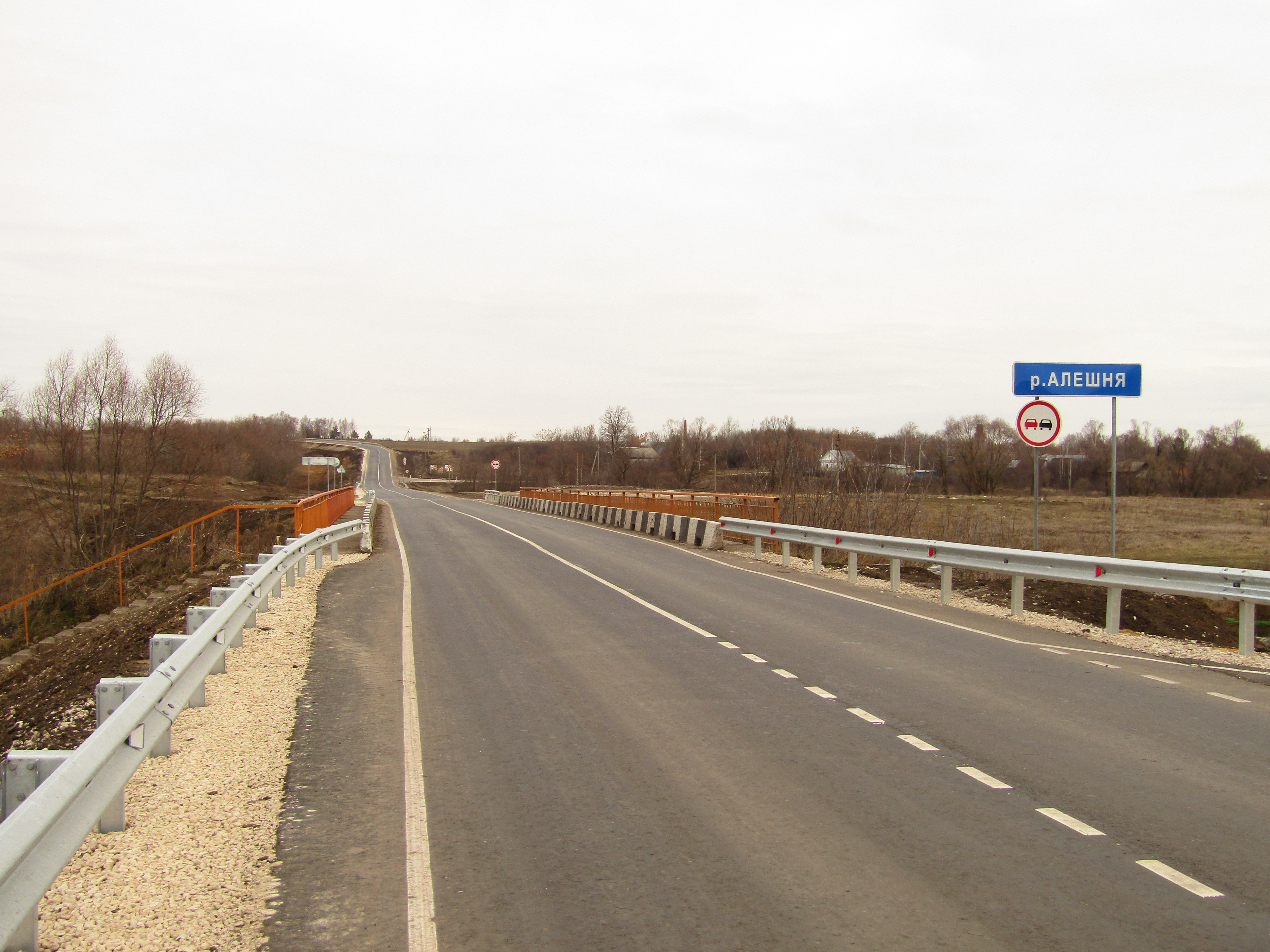В Рязанской области отремонтировали дорогу, связывающую три района
