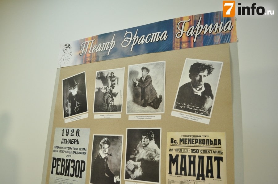 Библиотека имени Горького устроила для рязанцев театральный марафон