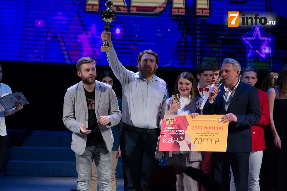 Чемпионами юбилейного сезона Рязанской лиги КВН стали сразу две команды