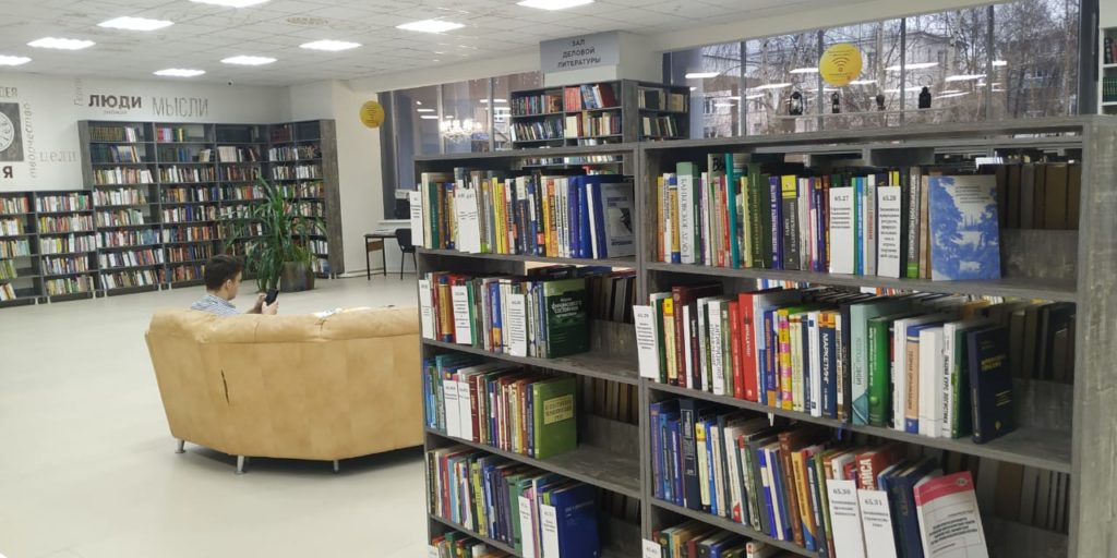Центральная городская библиотека имени С. А. Есенина начала работать в новом формате