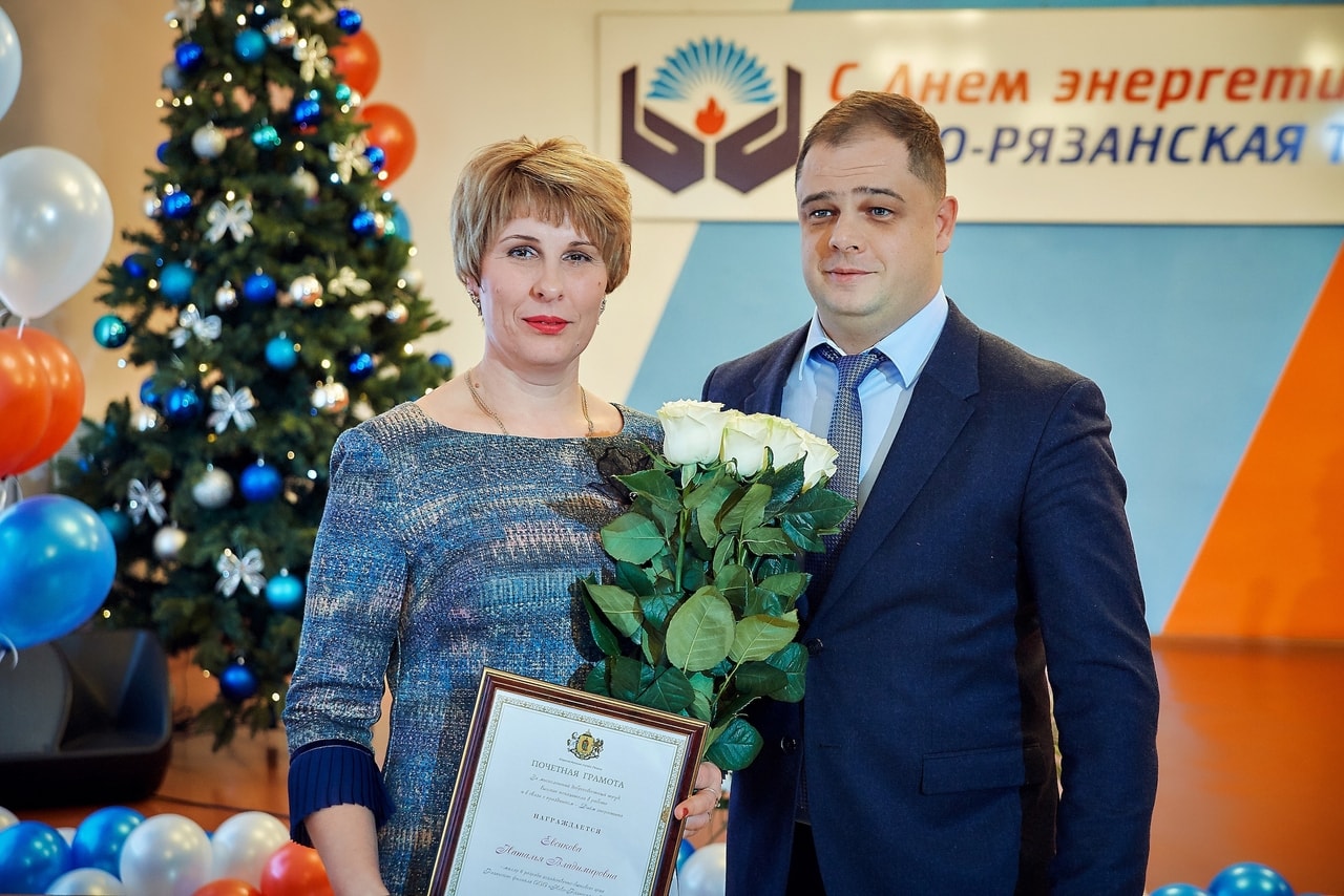 В День энергетика наградили лучших сотрудников Ново-Рязанской ТЭЦ