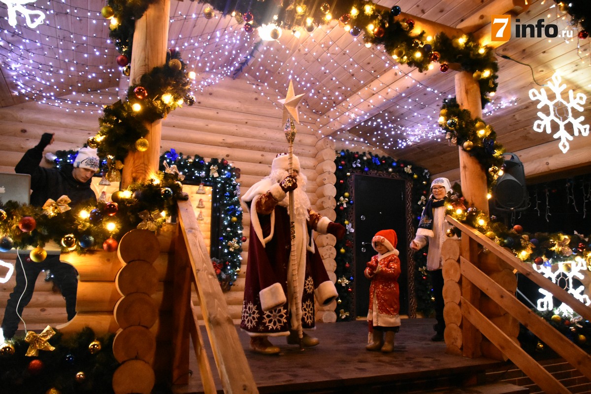 Новогоднюю деревню в Рязани открыл Властелин холода из Якутии