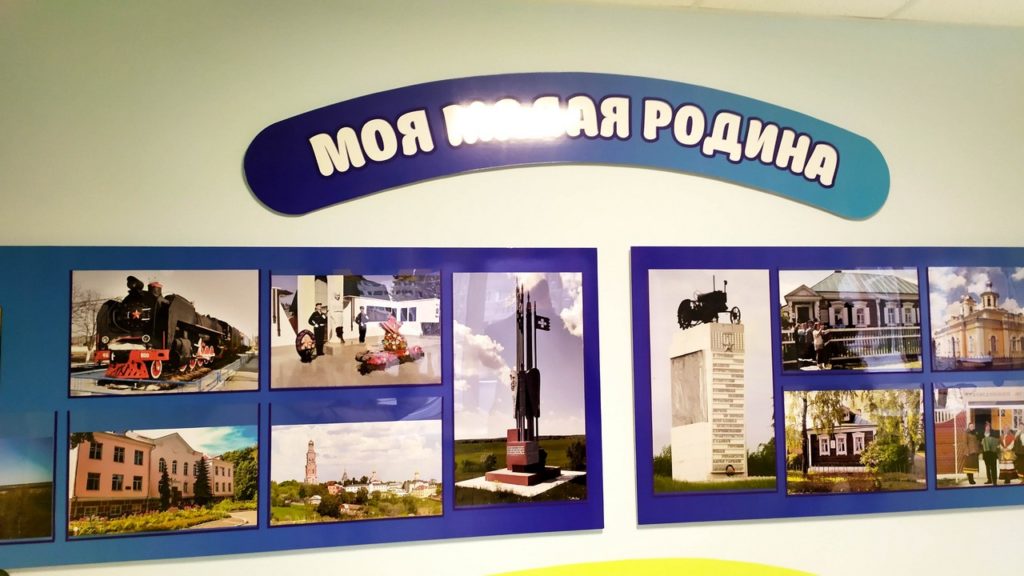 Елена Митина посетила детский сад «Золотая рыбка» в городе Рыбное