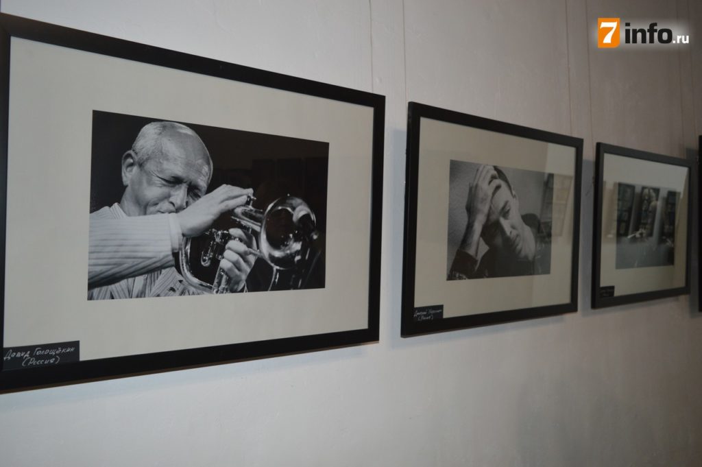 В Рязани открылась фотовыставка «Весь этот джаз»