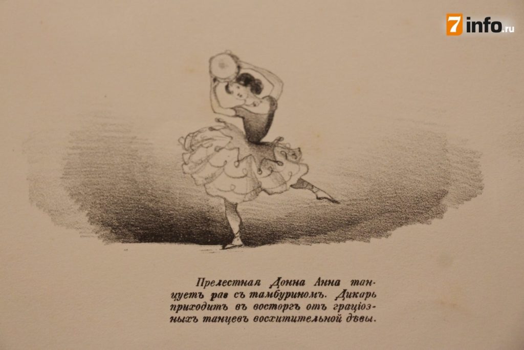 «И смех и грех»: В Рязани открылась выставка карикатур XIX века
