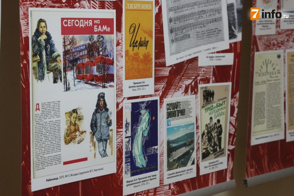 Рязанцам напомнили о добровольчестве в СССР