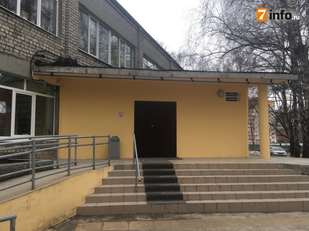Рязанскую поликлинику открыли после ремонта