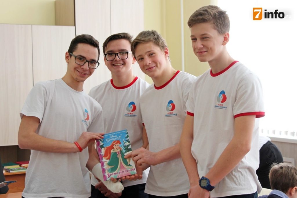 Юные рязанцы подарили книги школьникам из Беларуси