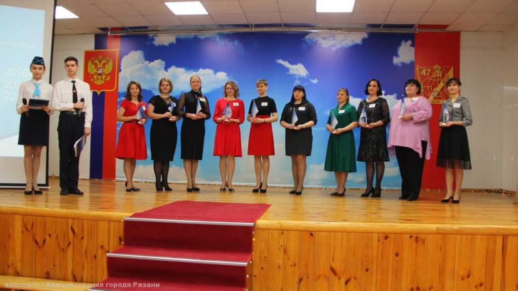 В Рязани стартовал очный этап трёх педагогических конкурсов