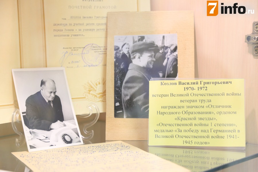 В рязанской школе №17 открылся обновленный музей