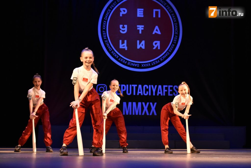 В Рязани в шестой раз проходит танцевальный фестиваль «Репутация»