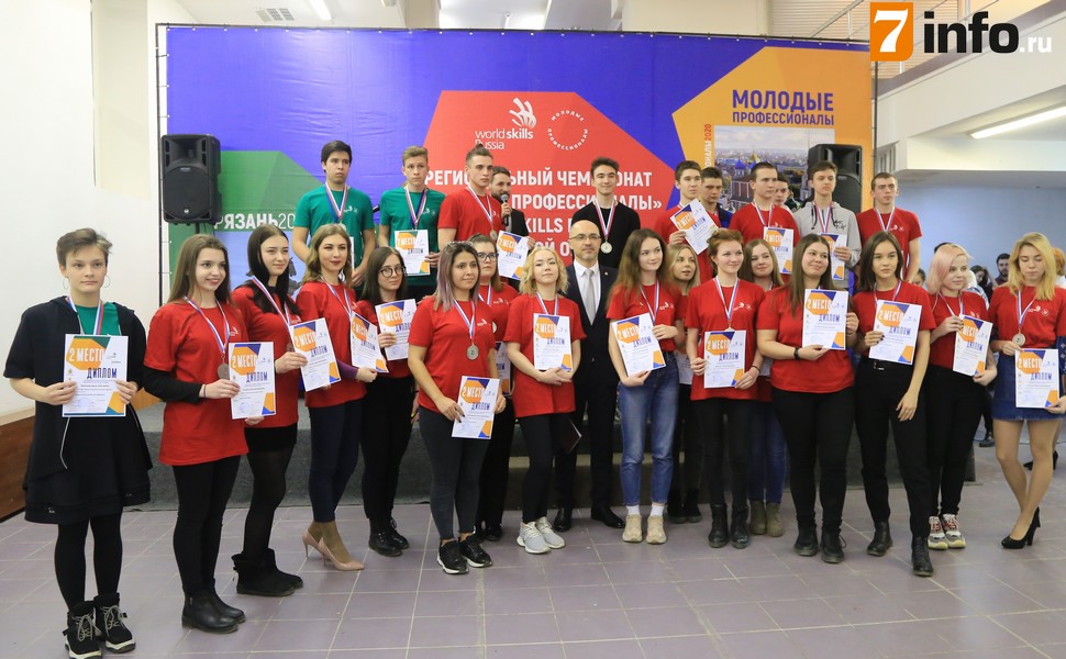 В Рязани подвели итоги регионального чемпионата «Молодые профессионалы»