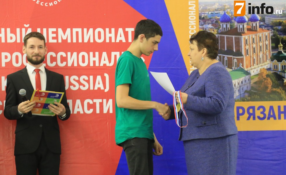 В Рязани подвели итоги регионального чемпионата «Молодые профессионалы»
