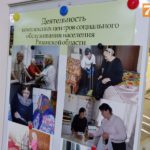 коллегия12