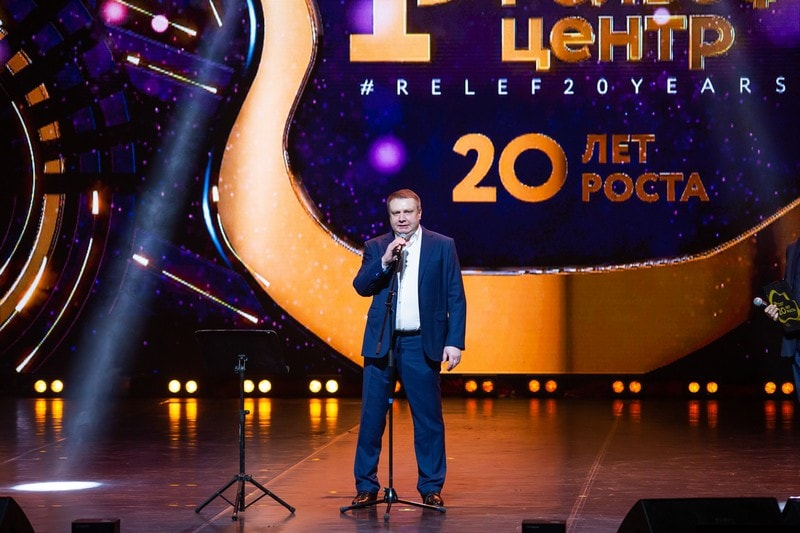 «Рельеф-Центр» отметил 20-летие грандиозным шоу Филиппа Киркорова