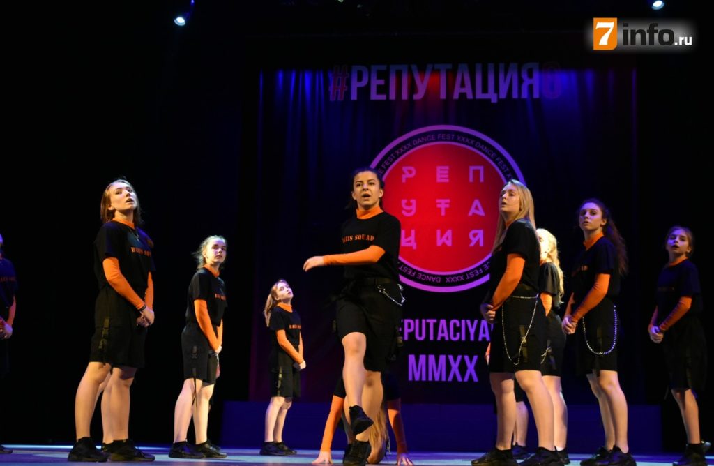 В Рязани завершился фестиваль «Репутация»