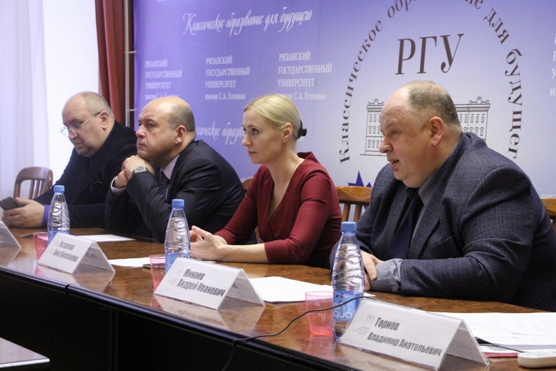 В Рязани состоялся круглый стол «РГУ имени С.А. Есенина в общественно-политической жизни региона»