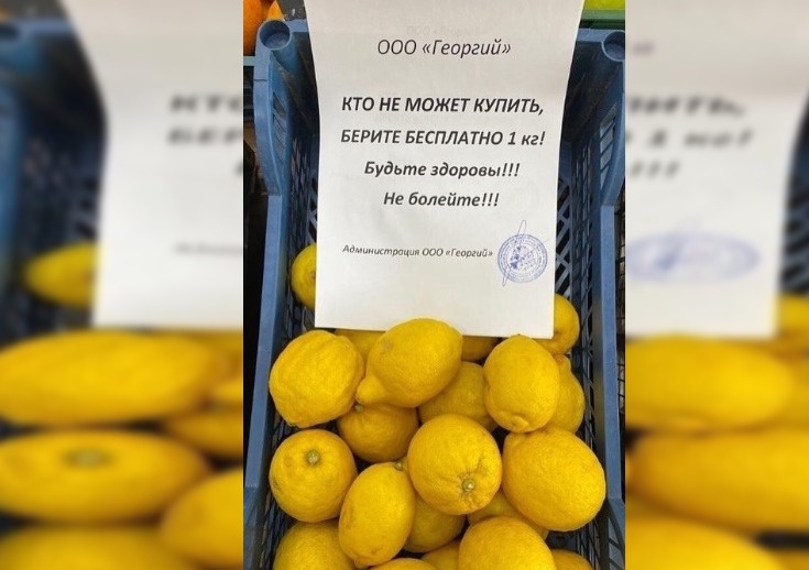 В Пятигорске бизнесмен раздал продукты бесплатно