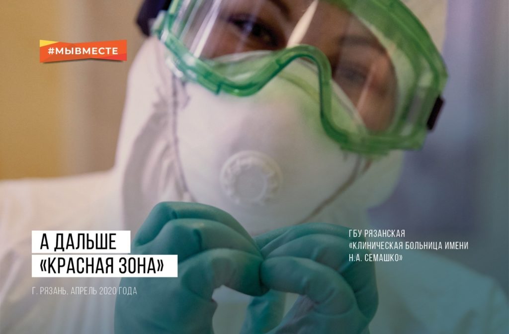 Опубликованы фотографии из инфекционного отделения больницы имени Семашко