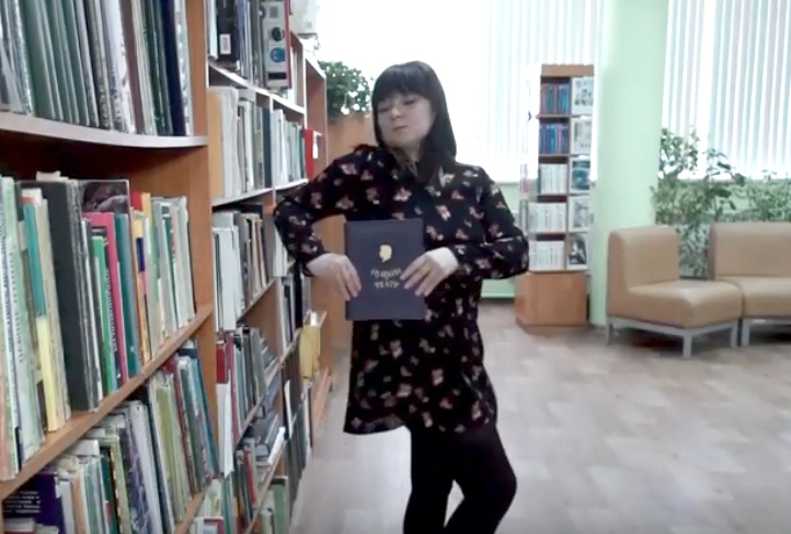 Рязанская библиотека запустила челлендж «Танцы с книжками»