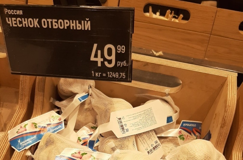 Соцсети: в Рязани чеснок продают по 1250 рублей за килограмм