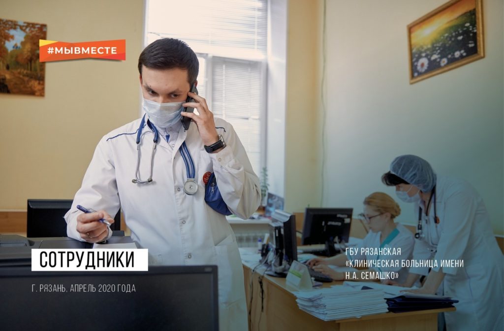 Опубликованы фотографии из инфекционного отделения больницы имени Семашко