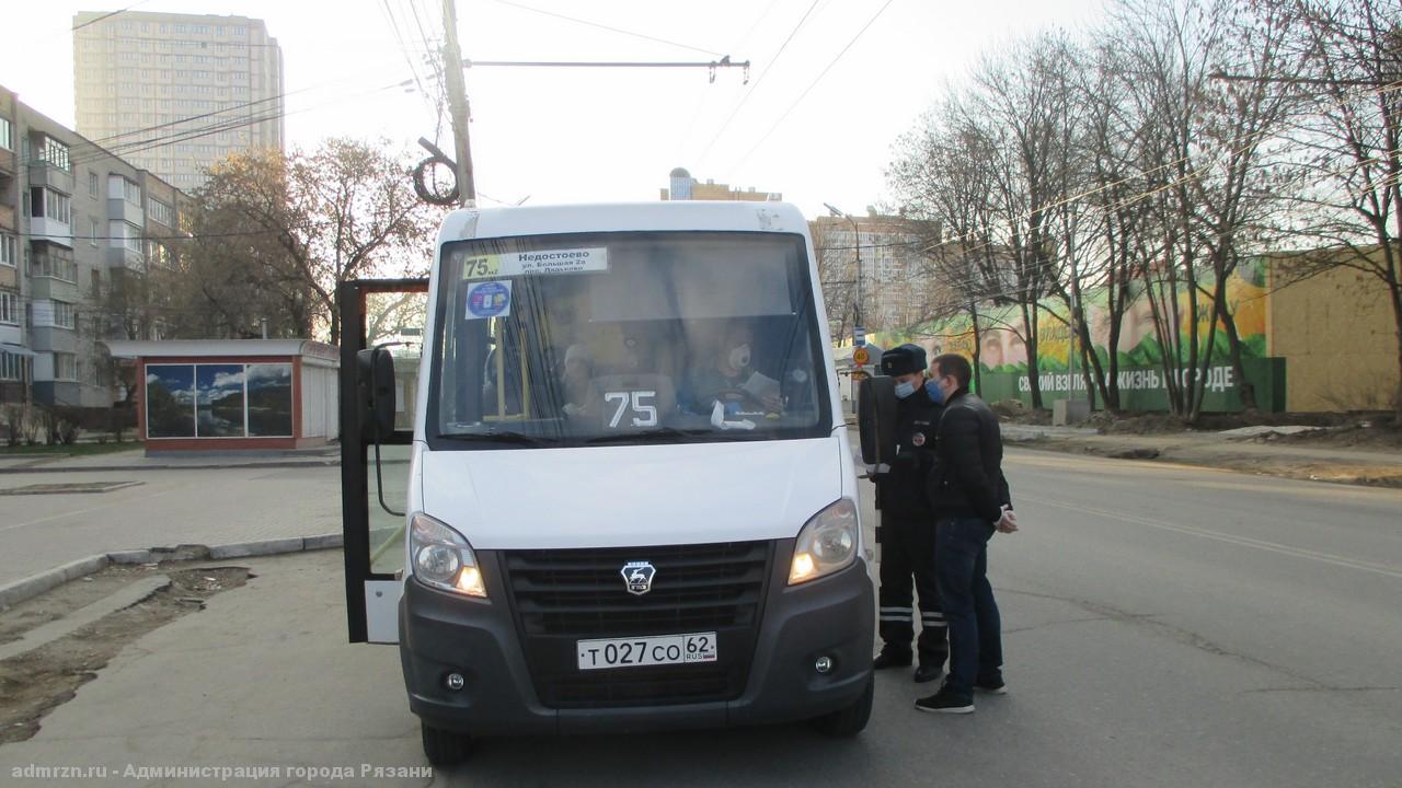 В Рязани 16 водителей общественного транспорта работали без масок