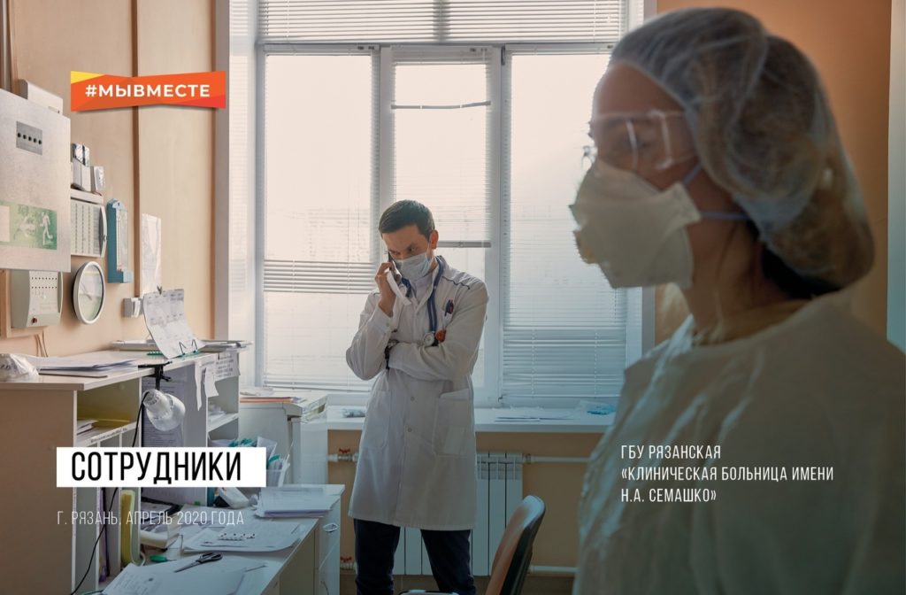 Опубликованы фотографии из инфекционного отделения больницы имени Семашко