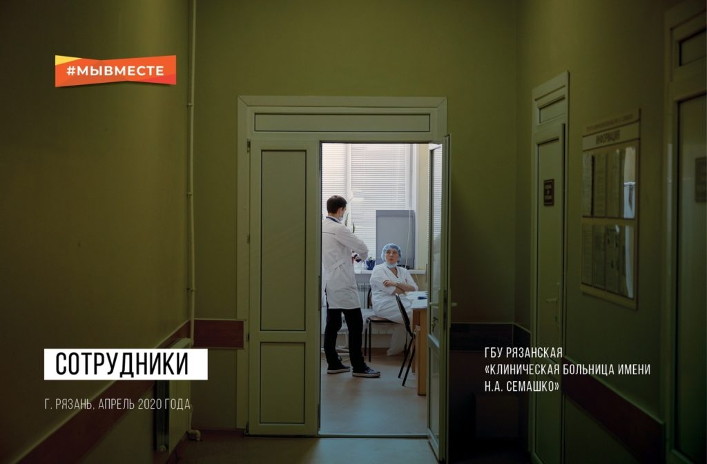 Опубликованы фотографии из инфекционного отделения больницы имени Семашко