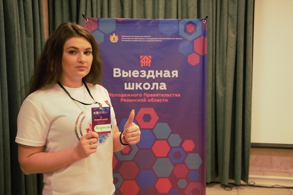 Скопинская молодёжная администрация оказалась в числе лучших