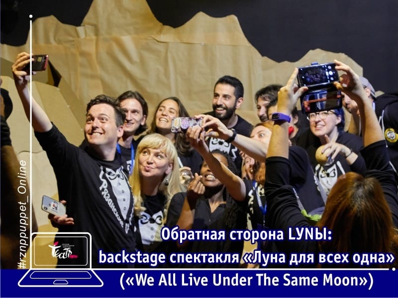 Lyna1