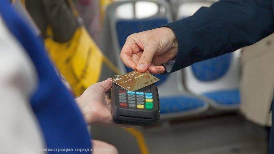 В Рязани приняли решение о повышении стоимости проезда в муниципальном транспорте с 1 января