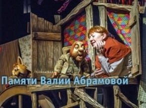 Театр кукол покажет спектакль «Зимы не будет»