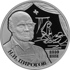 Банк России выпустит монету, посвященную врачам