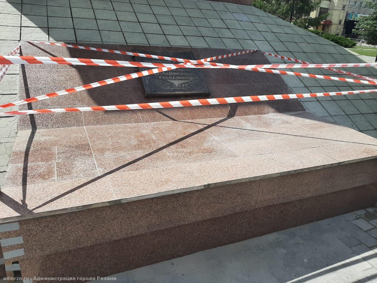 В Рязани восстановили основание памятника Георгию Победоносцу