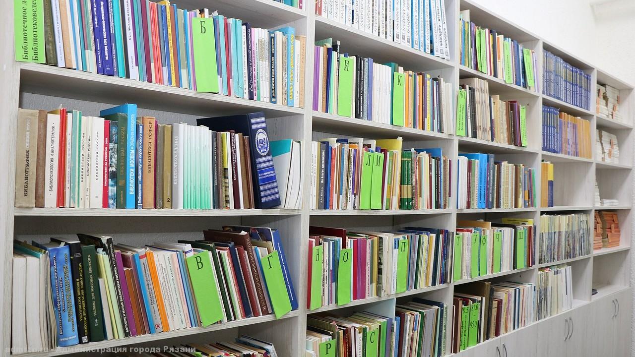 Рязанские библиотеки вводят новые правила работы из-за коронавируса