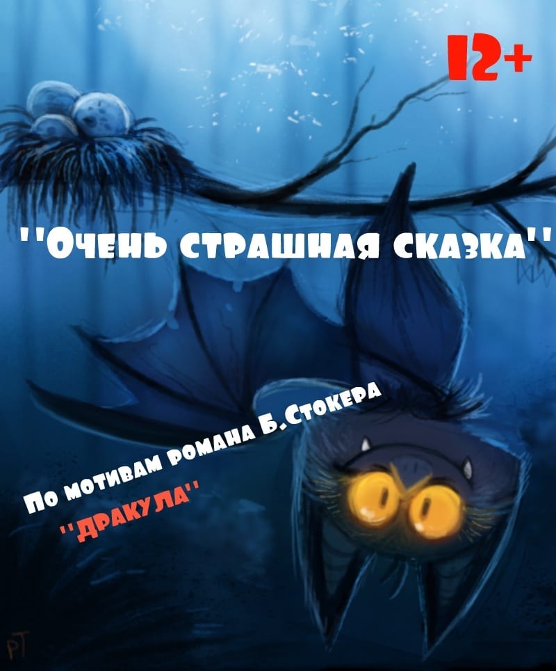 В новом сезоне ТЮЗ покажет рязанцам «Анну Снегину» и «Очень страшную сказку»