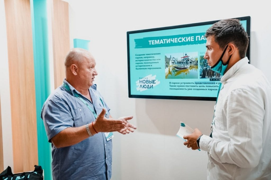 Партия новых людей представила амбициозные проекты по развитию Рязанской области