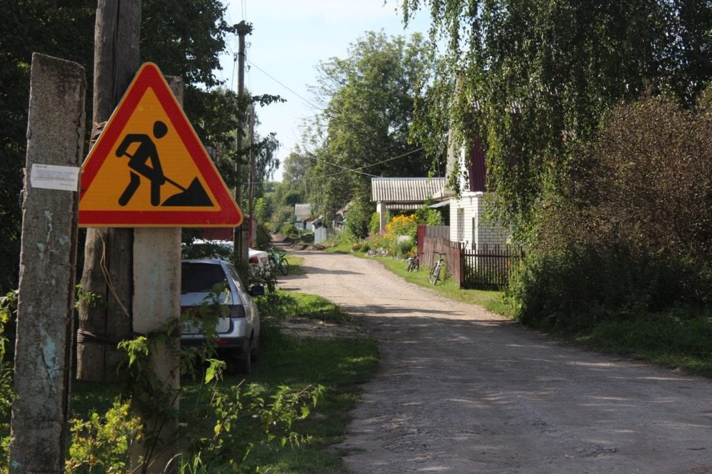 В селе Чулково Скопинского района ремонтируют дорогу