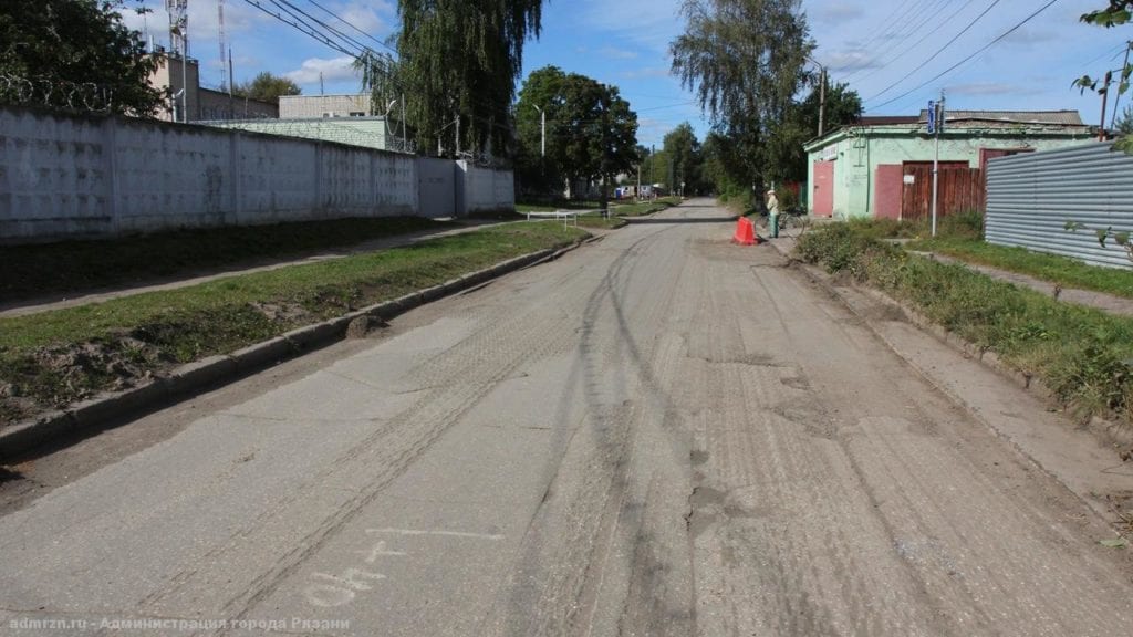 Дорогу на четырех рязанских улицах отремонтируют до конца года