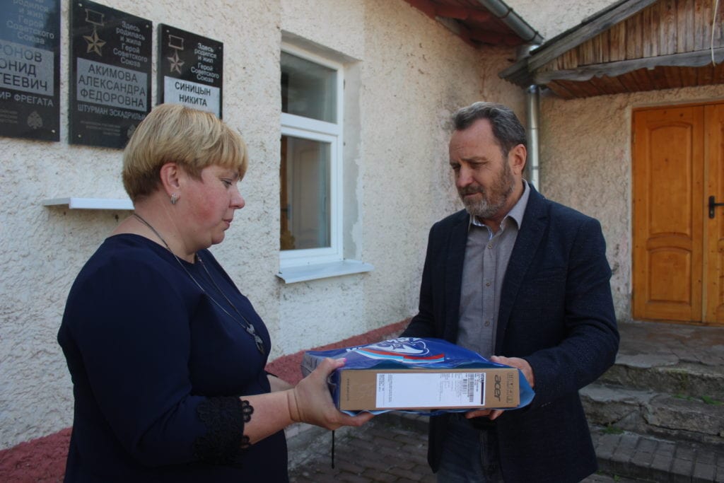 Многодетная семья из Скопинского района получила ноутбук для обучения в дистанционном формате