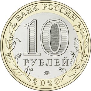 Банк России выпустит монету, посвящённую Рязанской области