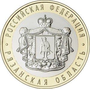 Банк России выпустит монету, посвящённую Рязанской области