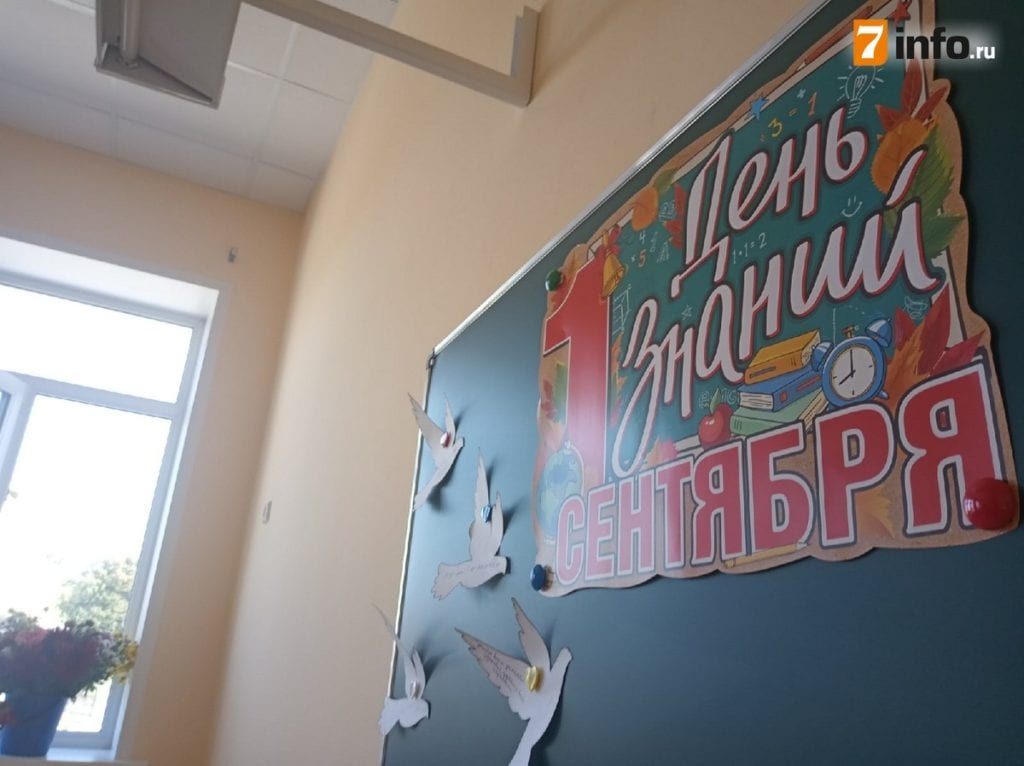 Губернатор Любимов открыл новую школу в кораблинском селе