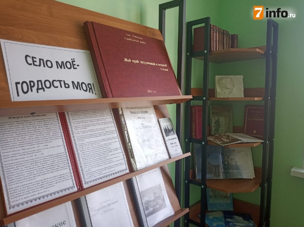 Губернатор Любимов открыл новую школу в кораблинском селе