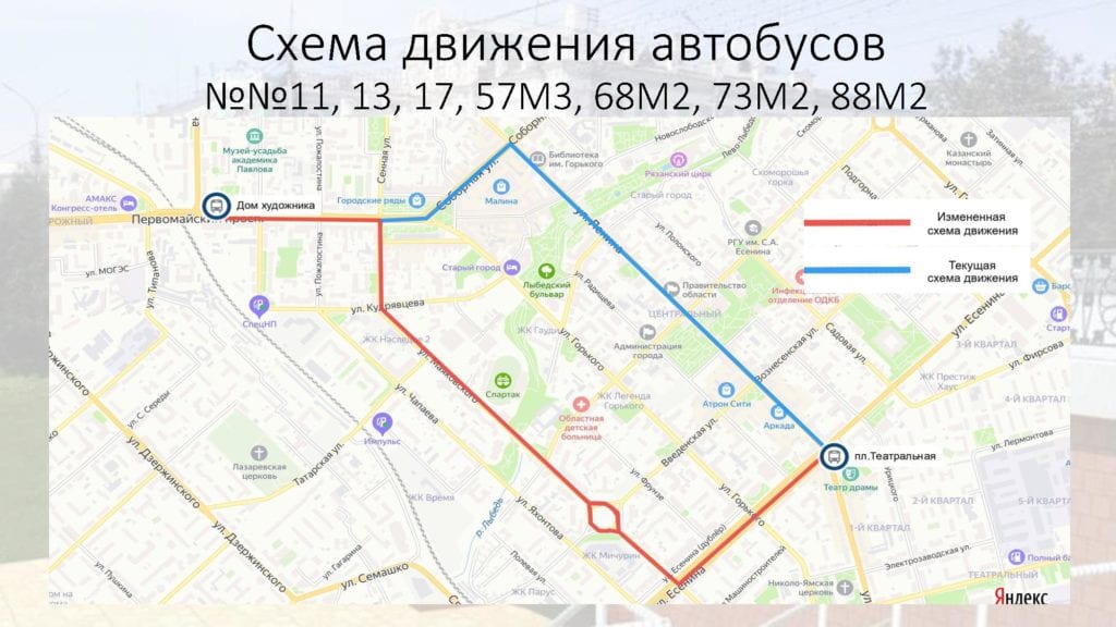 Опубликована схема движения общественного транспорта из-за перекрытия моста на Ленина