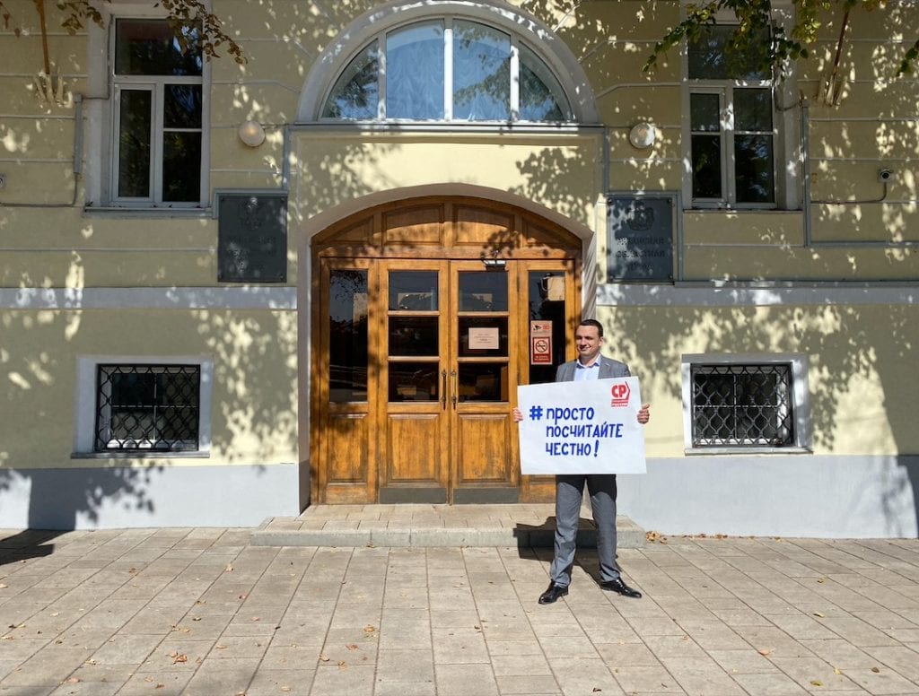 Депутат Госдумы провёл одиночный пикет в Рязани