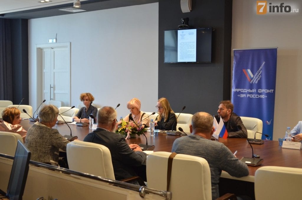 В Рязани состоялись презентации проектов для социокультурного развития региона