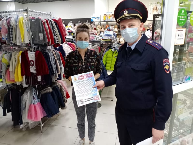 В Рязани полицейские проводят акцию «Осторожно, мошенники»